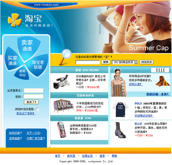 图片[2]-财满仓——网络小白如何快速赚取第一桶金-财满仓