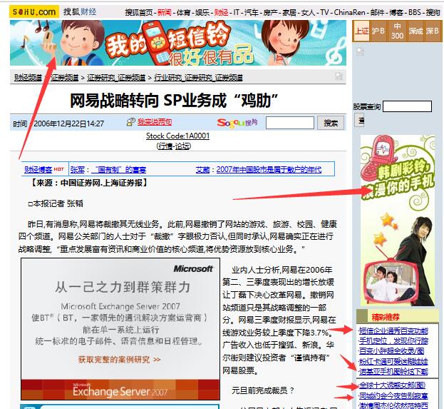 图片[3]-财满仓——网络小白如何快速赚取第一桶金-财满仓