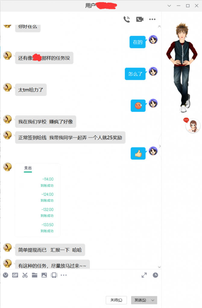 图片[9]-财满仓——网络小白如何快速赚取第一桶金-财满仓