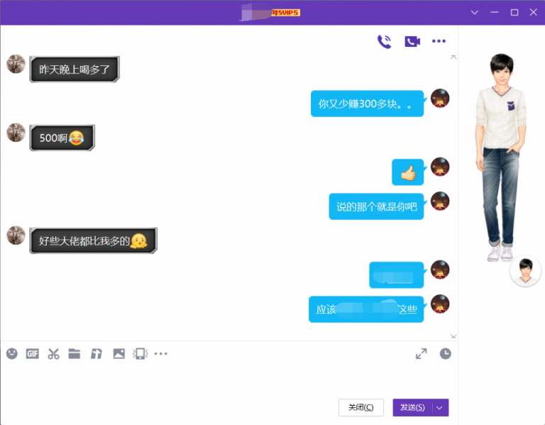 图片[11]-财满仓——网络小白如何快速赚取第一桶金-财满仓