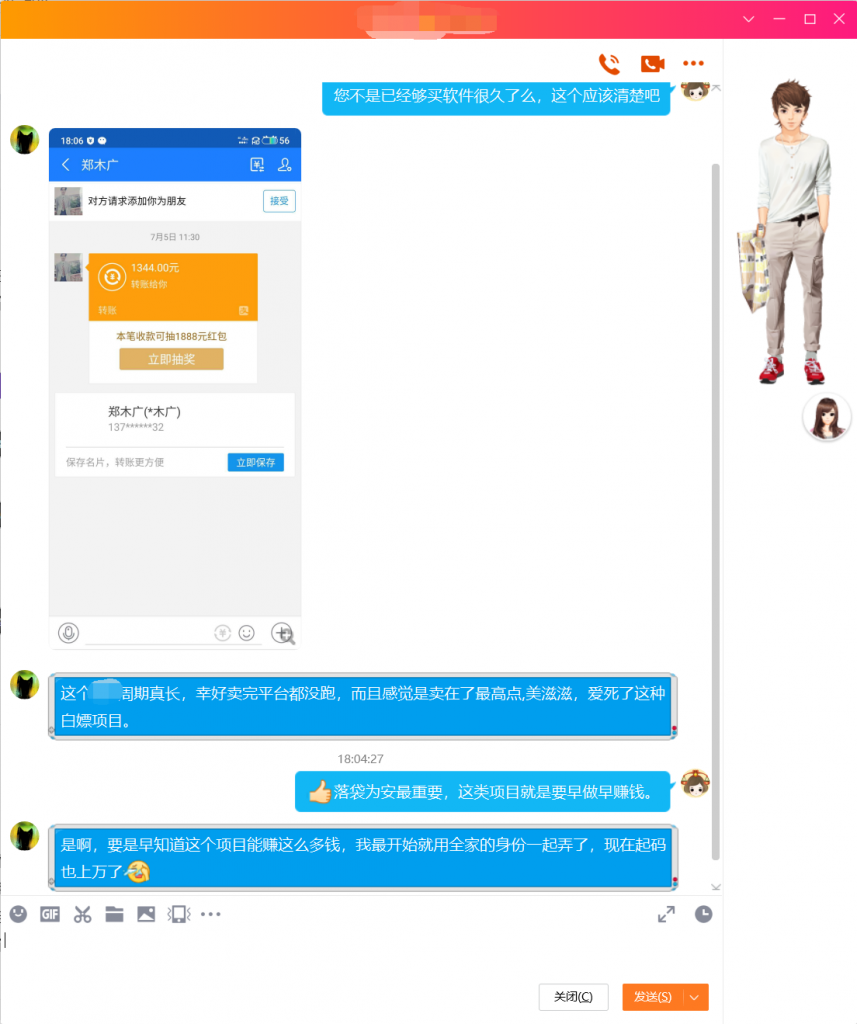 图片[12]-财满仓——网络小白如何快速赚取第一桶金-财满仓