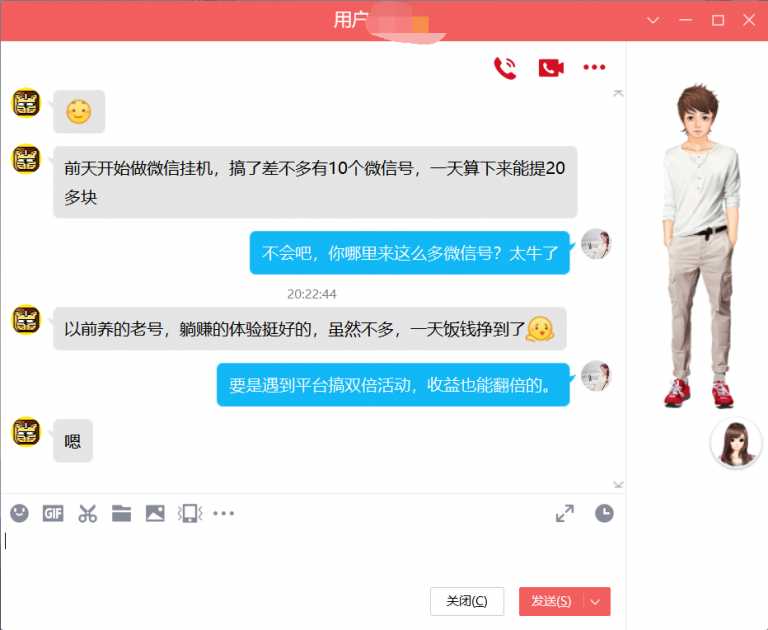 图片[8]-财满仓——网络小白如何快速赚取第一桶金-财满仓