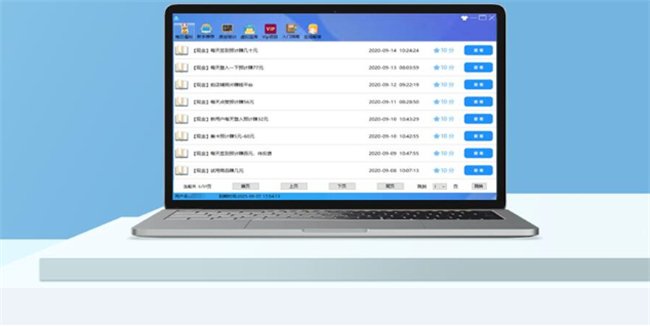 图片[1]-财满仓——网络小白如何快速赚取第一桶金-财满仓