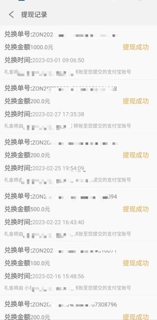 图片[14]-财满仓——网络小白如何快速赚取第一桶金-财满仓