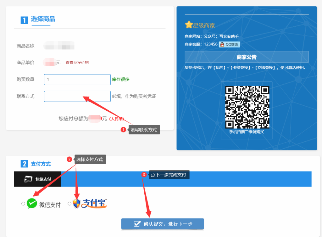 图片[31]-财满仓——网络小白如何快速赚取第一桶金-财满仓