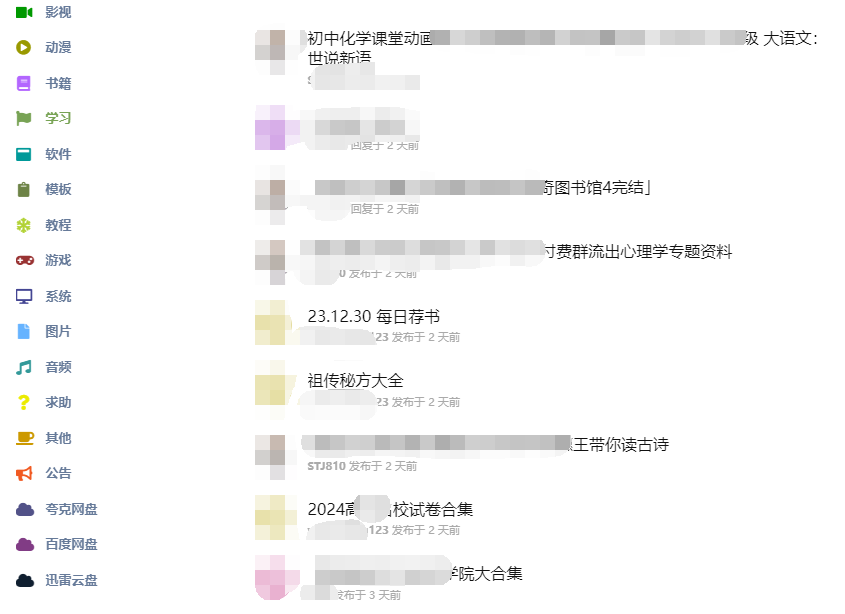 图片[26]-财满仓——网络小白如何快速赚取第一桶金-财满仓