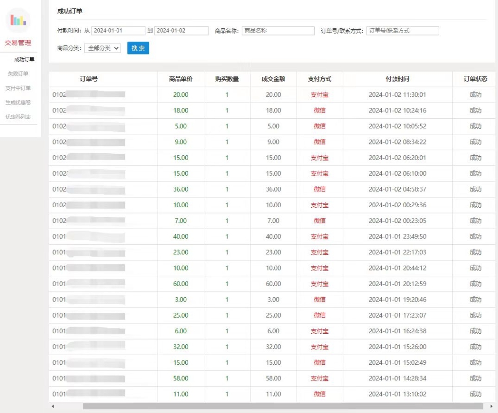 图片[25]-财满仓——网络小白如何快速赚取第一桶金-财满仓