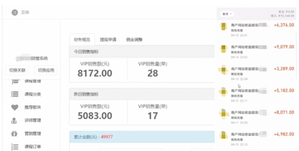 图片[30]-财满仓——网络小白如何快速赚取第一桶金-财满仓