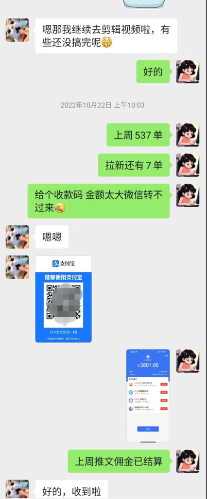 图片[21]-财满仓——网络小白如何快速赚取第一桶金-财满仓
