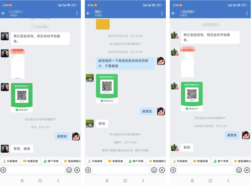 图片[18]-财满仓——网络小白如何快速赚取第一桶金-财满仓
