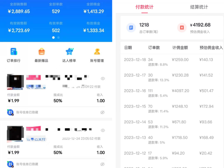 图片[29]-财满仓——网络小白如何快速赚取第一桶金-财满仓
