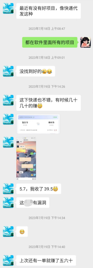 图片[20]-财满仓——网络小白如何快速赚取第一桶金-财满仓