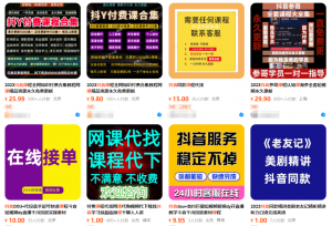 图片[28]-财满仓——网络小白如何快速赚取第一桶金-财满仓