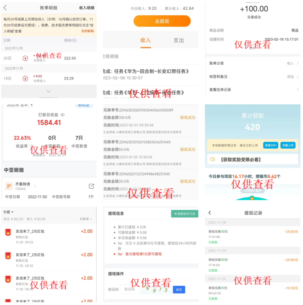 图片[35]-财满仓——网络小白如何快速赚取第一桶金-财满仓