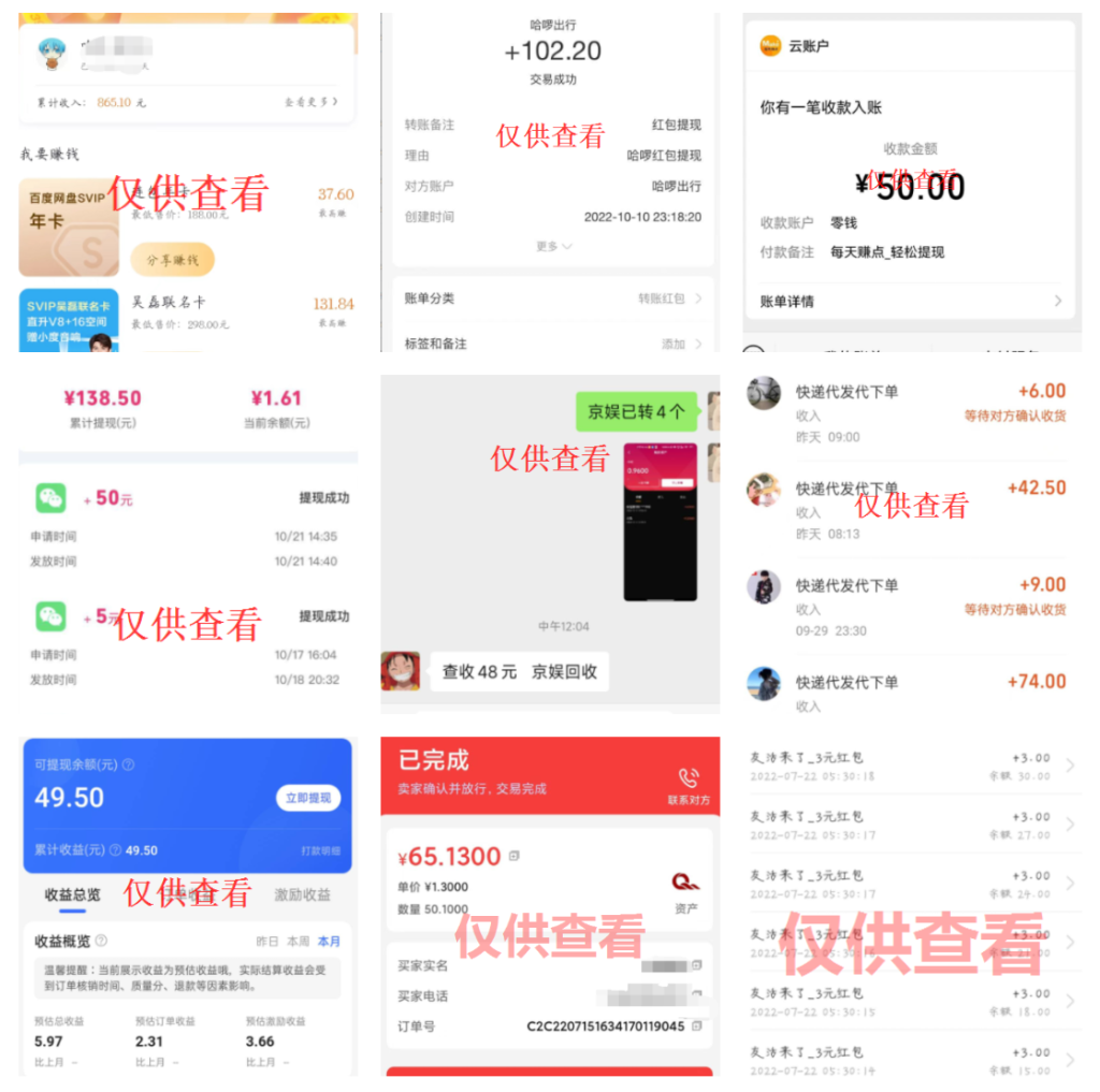 图片[36]-财满仓——网络小白如何快速赚取第一桶金-财满仓